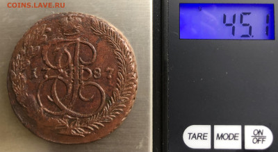 5 копеек 1787 ЕМ до 05.10.2025 г. до 22-00 по МСК - IMG_E0769.JPG