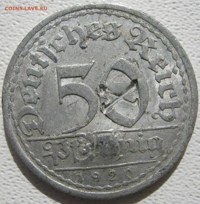  Веймар 50 пфеннигов 1920 A надчекан Х до 03.10. - IMG_3849.JPG