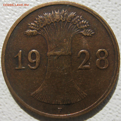  Веймар 1 рейхспфенниг 1928 F до 03.10. - IMG_4705.JPG
