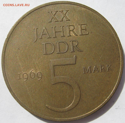 Германия ГДР 5 марок 1969 - 20-летие ГДР до 03.10. - IMG_2957.JPG