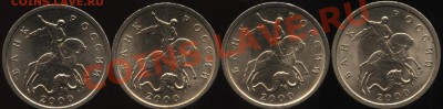 5 копеек 2009 СПМД - 001