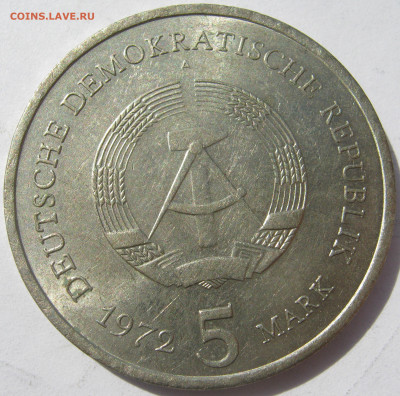 Германия ГДР 5 марок 1972 A город Майсен, Альбрехтсбург - IMG_2965.JPG