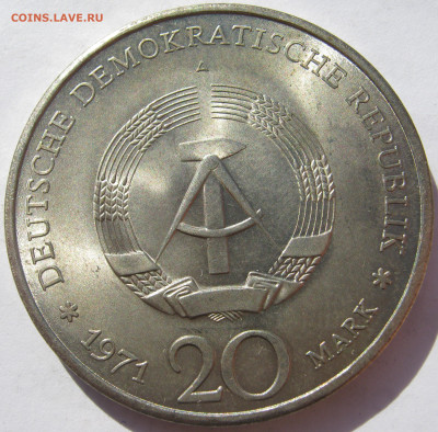 Германия ГДР 20 марок 1971 A Эрнст Тельман до 03.10. - IMG_2807.JPG