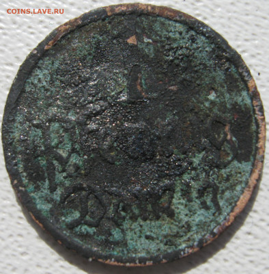 Данциг 1 пфенниг 1937 до 03.10. - IMG_4992.JPG