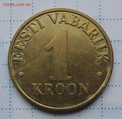 Эстония 1 крона 2000 до 5.10.2025 - Эстония 1 крона 2000..JPG