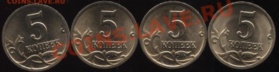 5 копеек 2009 СПМД - 002