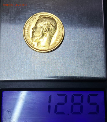 15 рублей "СС" до 3.10.2025г - 3
