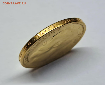 15 рублей "СС" до 3.10.2025г - 5