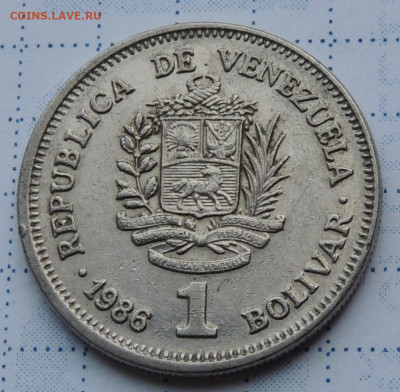 Венесуэла 1 боливар 1986 №2 до 5.10.2025 - Венесуэла 1 боливар 86.JPG