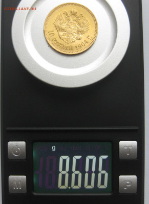 10 рублей 1904 АР - m9.JPG