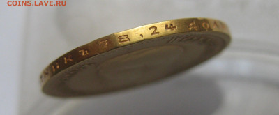 10 рублей 1899 АГ реставрация, запил, заключение - IMG_0623.JPG