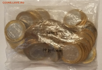 10р Рязанская обл 50 шт с 200р - рязанская