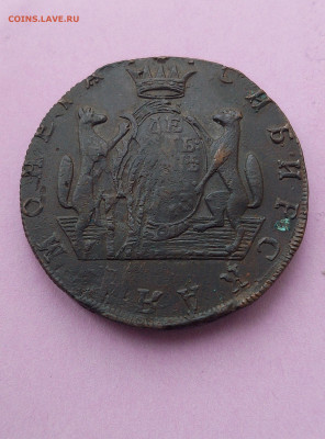 10 копеек 1773 КМ .Сибирская монет - 1758277293069
