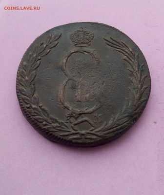 10 копеек 1773 КМ .Сибирская монет - 1758277310362