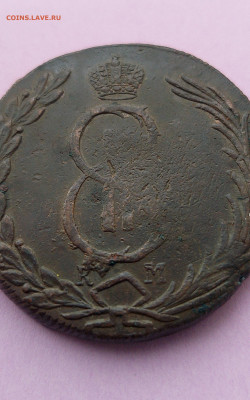 10 копеек 1773 КМ .Сибирская монет - 1758277336365