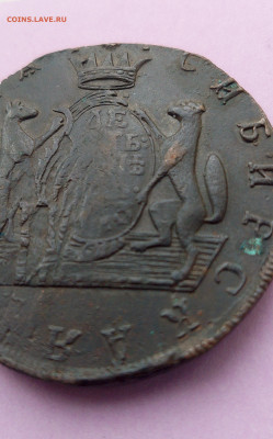 10 копеек 1773 КМ .Сибирская монет - 1758277367373