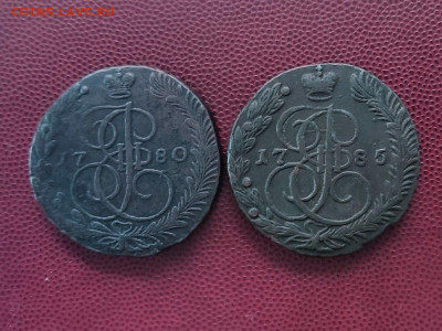 5 копеек 1780, 1785 (ЕМ), до 03.10.25, 22.00 мск - photo_2025-09-30_09-24-36