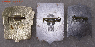 Гербы Херсон Разные производители до 01.10 - 013.JPG