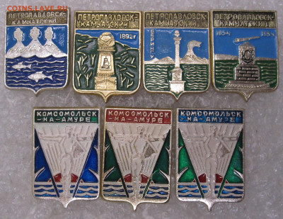 Петропавловск-Камчатский и Комсомольск-на-Амуре до 01.10 - 009.JPG