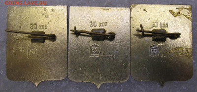 Гербы Дальневосточная тонкая серия до 01.10 - 017.JPG