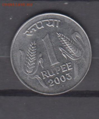 Индия 2003 1 рупия до 04 10 - 4