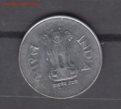 Индия 2003 1 рупия до 04 10 - 4а