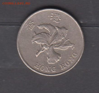 Гонконг 1998 1 доллар до 04 10 - 709а