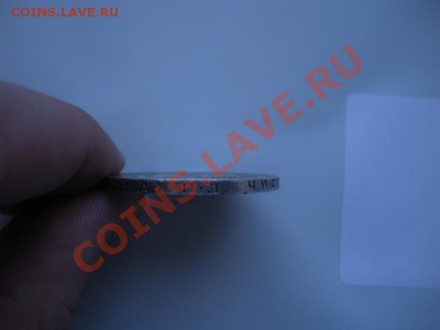 1 Рубль 1924 года. - DSCN2993.JPG