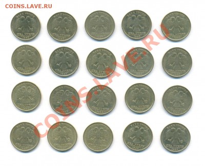 2 рубля 1999 года на ОБМЕН - сканирование0004