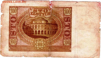 ПОЛЬША 100 злотых 1940 г. до 06.10.25 г. в 23.00 - 029