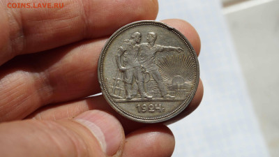 1 рубль 1924 г ПЛ - DSC03326.JPG