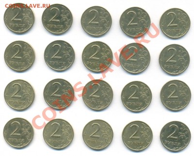2 рубля 1999 года на ОБМЕН - сканирование0003