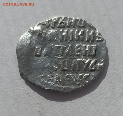 Копейка Василия Шуйского , до 06.10 в 22.00 мск - 1759215774093