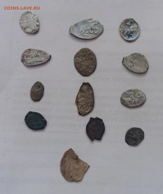 Чешуя разных правлений(1) , до 06.10 в 22.00 мск - 1759215774011