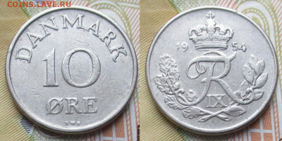 Дания 10 эре 1954  до 06-10-25 в 22:00 - Дания 10 эре 1954    549
