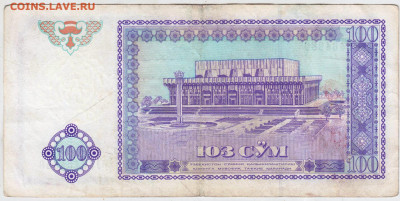 УЗБЕКИСТАН 100 сум 1994 г. до 06.10.25 г. в 23.00 - 037