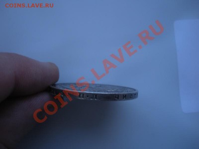 1 Рубль 1924 года (хороший). - DSCN3002.JPG