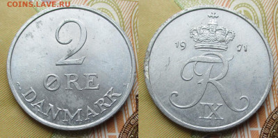 Дания 2 эре 1971 до 06-10-25 в 22:00 - Дания 2 эре 1971    160-к194-13534