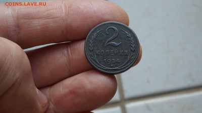 Монета 2 копейки 1924 г, гладкий гурт. - DSC03411.JPG