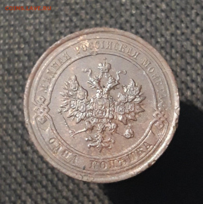 Николай II 1 Копейка 1914 года До 06.10 - 20250725_230031