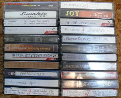 22 аудиокассеты с записями   с 1 руб - P1830640.JPG