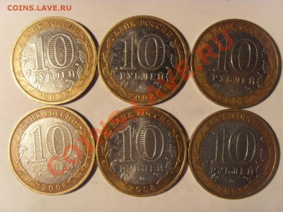 Владимир ММД 6 штук до 25.02.2012 22-00 по МСК - Владимир1