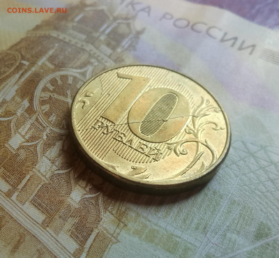 10 рублей 2023 ММД раскол - IMG_20250930_141923