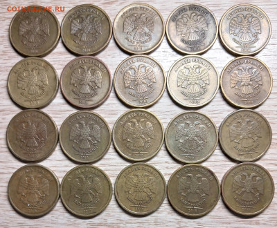 10 рублей 2010 шт.2.3Б (20 шт.) до 04.10.25 в 22.00 - 20250829_200840