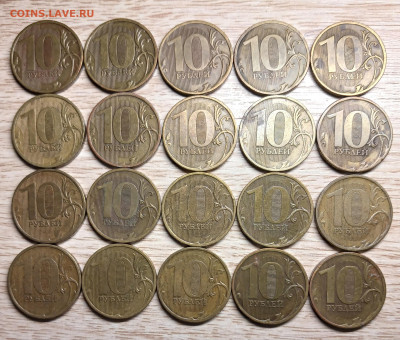 10 рублей 2010 шт.2.3Б (20 шт.) до 04.10.25 в 22.00 - 20250829_200336