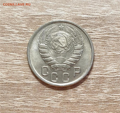 3+5+15+20 копеек 1943 года. - 1943-1