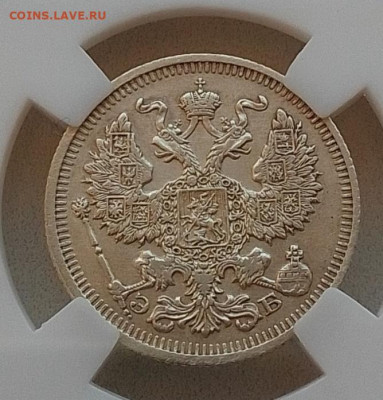 20 копеек 1910 AU DET до 04.10.25 в 22.00 - IMG_20250914_084021