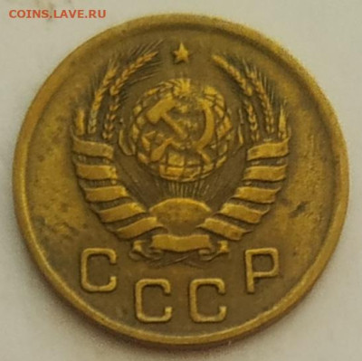 1 копейка 1945 до 04.10.25 - IMG_20250930_163429