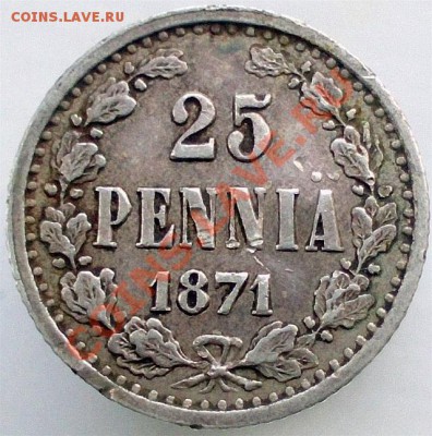 25 pennia 1871 г. R . - 25p_a