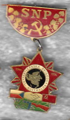 Знач  тяж мет 2 до 3.10.25 в22:00 - 1